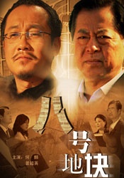 国产视频三区